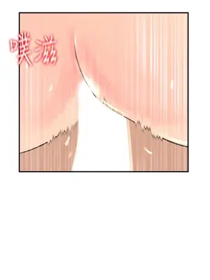 媳婦的誘惑 1-50話[完結]_029015