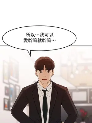 媳婦的誘惑 1-50話[完結]_029016