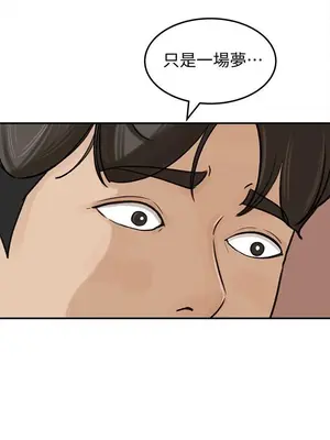 媳婦的誘惑 1-50話[完結]_030003