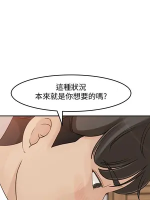 媳婦的誘惑 1-50話[完結]_030008