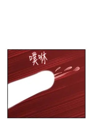 媳婦的誘惑 1-50話[完結]_030011