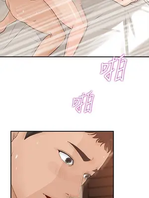 媳婦的誘惑 1-50話[完結]_030013