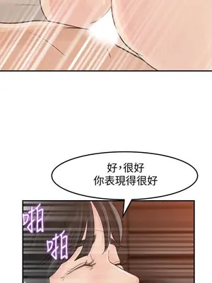 媳婦的誘惑 1-50話[完結]_030018