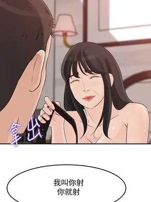 媳婦的誘惑 1-50話[完結]_031009