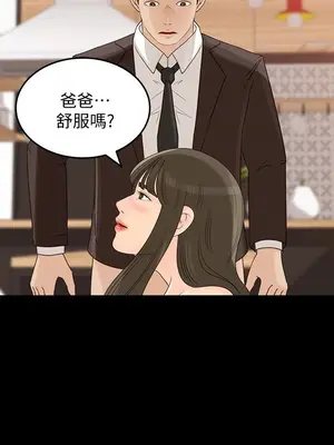 媳婦的誘惑 1-50話[完結]_031014