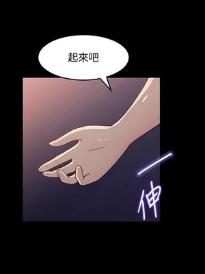 媳婦的誘惑 1-50話[完結]_032005