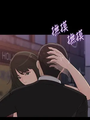 媳婦的誘惑 1-50話[完結]_032009