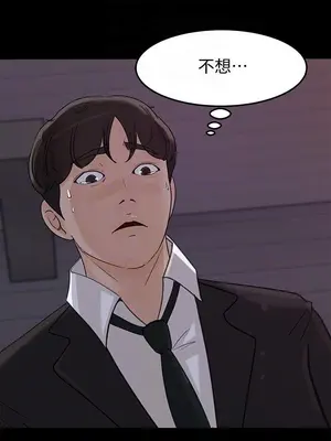 媳婦的誘惑 1-50話[完結]_032017