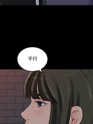 媳婦的誘惑 1-50話[完結]_033008