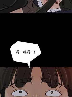 媳婦的誘惑 1-50話[完結]_034003