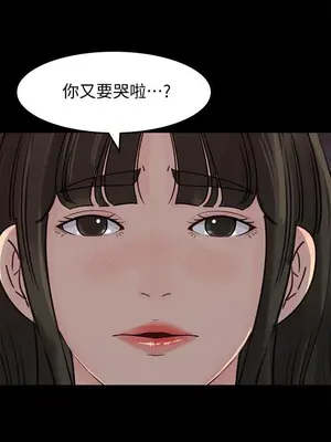 媳婦的誘惑 1-50話[完結]_034010