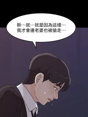 媳婦的誘惑 1-50話[完結]_034013