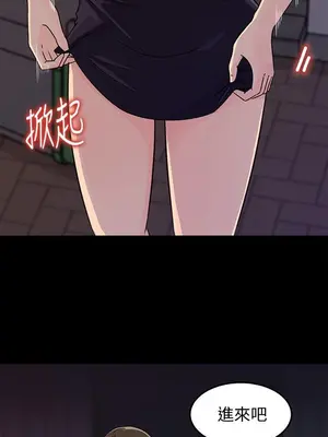 媳婦的誘惑 1-50話[完結]_034018