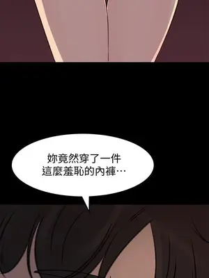 媳婦的誘惑 1-50話[完結]_035003
