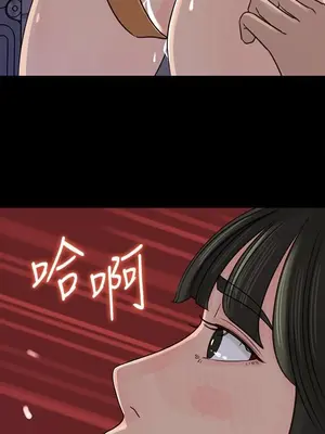 媳婦的誘惑 1-50話[完結]_035007