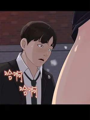 媳婦的誘惑 1-50話[完結]_035008