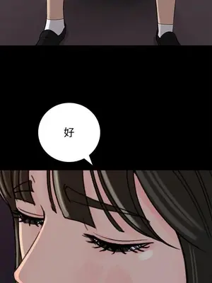 媳婦的誘惑 1-50話[完結]_035018