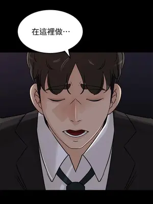 媳婦的誘惑 1-50話[完結]_035019