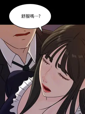 媳婦的誘惑 1-50話[完結]_036004