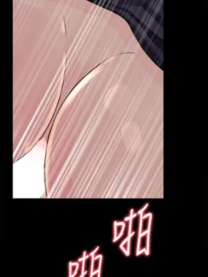 媳婦的誘惑 1-50話[完結]_036005