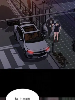 媳婦的誘惑 1-50話[完結]_036010