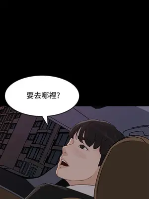 媳婦的誘惑 1-50話[完結]_036011