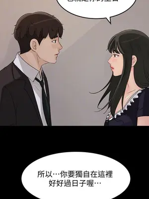媳婦的誘惑 1-50話[完結]_036015