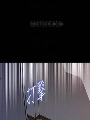 媳婦的誘惑 1-50話[完結]_037004