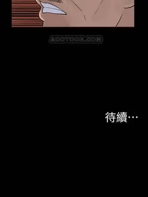 媳婦的誘惑 1-50話[完結]_037020