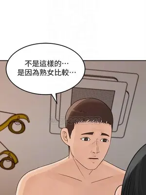 媳婦的誘惑 1-50話[完結]_038015