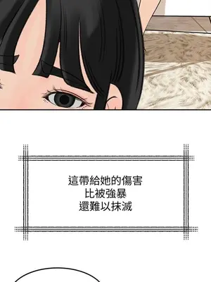 媳婦的誘惑 1-50話[完結]_039008