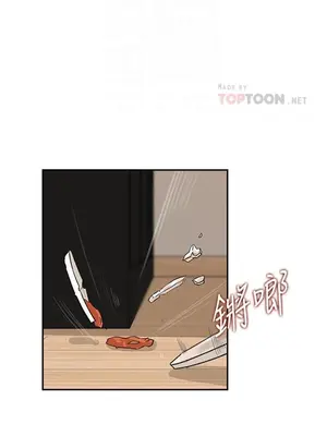 媳婦的誘惑 1-50話[完結]_039011