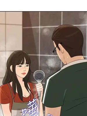 媳婦的誘惑 1-50話[完結]_039017