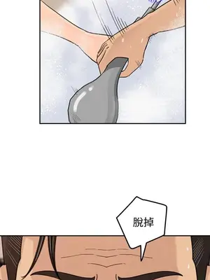 媳婦的誘惑 1-50話[完結]_039018