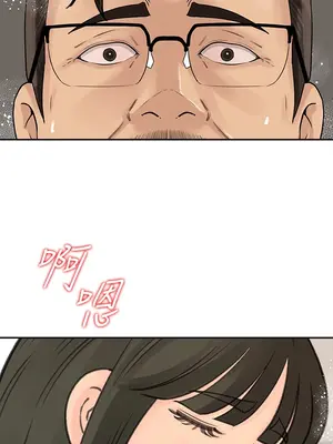 媳婦的誘惑 1-50話[完結]_040003