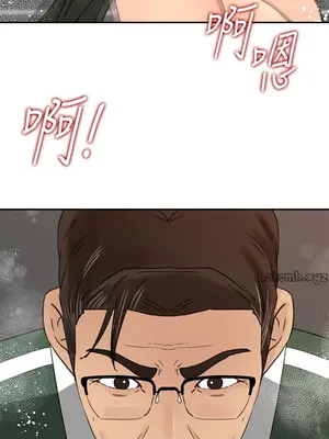 媳婦的誘惑 1-50話[完結]_040007