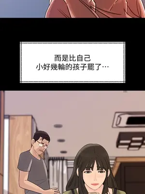 媳婦的誘惑 1-50話[完結]_040011