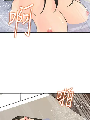 媳婦的誘惑 1-50話[完結]_041003