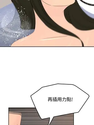 媳婦的誘惑 1-50話[完結]_041005