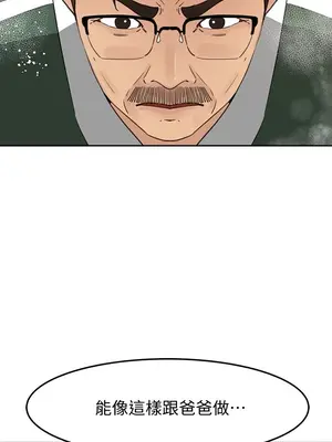 媳婦的誘惑 1-50話[完結]_041007