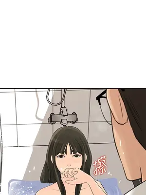 媳婦的誘惑 1-50話[完結]_041009