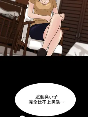媳婦的誘惑 1-50話[完結]_041015