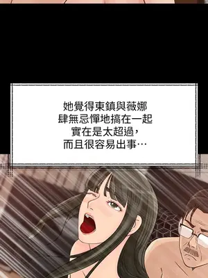 媳婦的誘惑 1-50話[完結]_041016