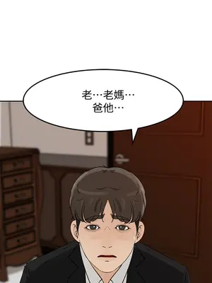 媳婦的誘惑 1-50話[完結]_041017