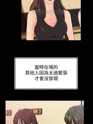 媳婦的誘惑 1-50話[完結]_042005