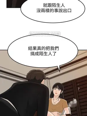媳婦的誘惑 1-50話[完結]_042007