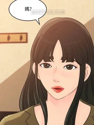 媳婦的誘惑 1-50話[完結]_042017