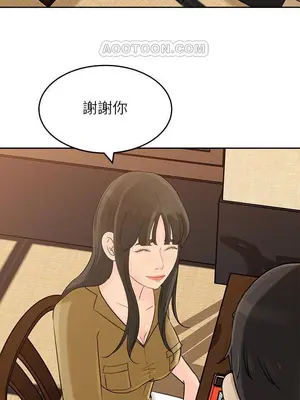 媳婦的誘惑 1-50話[完結]_043008