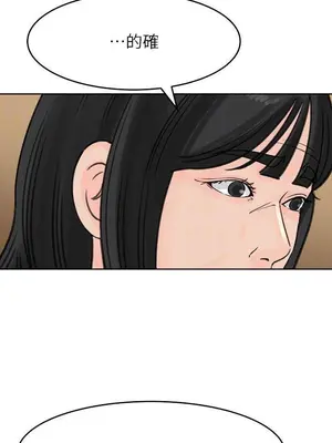 媳婦的誘惑 1-50話[完結]_043010