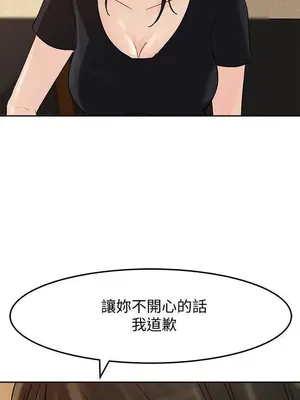 媳婦的誘惑 1-50話[完結]_043011